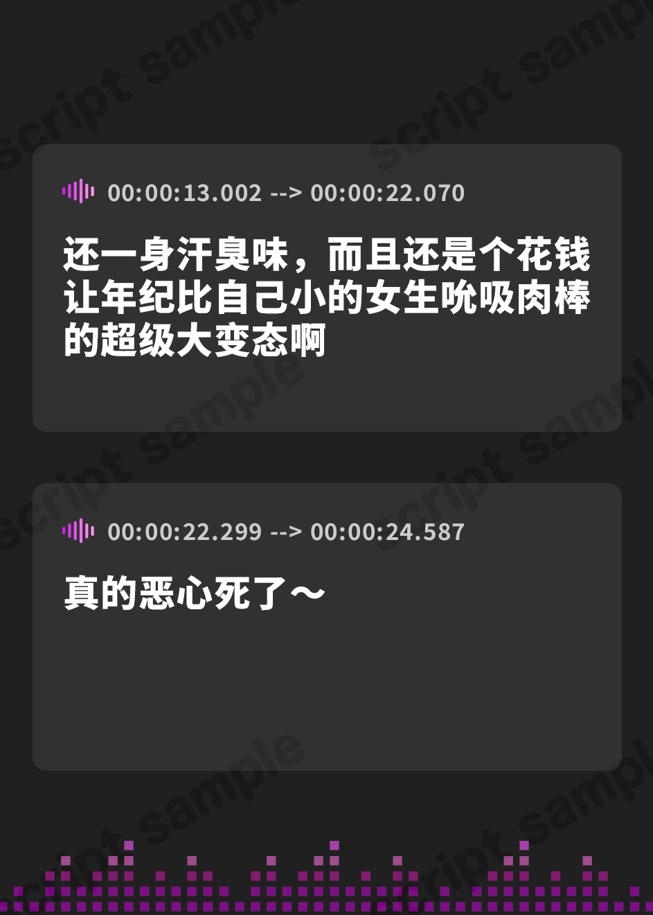 【簡体中文版】ドスケベ精飲ビッチ～爆乳黒ギャルビッチにザーメン飲み干してもらう編～