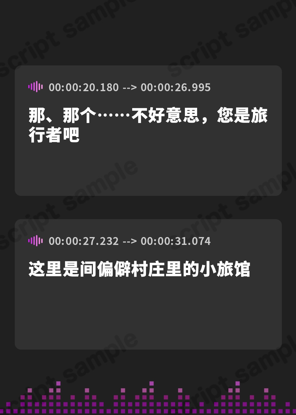 【簡体中文版】宿屋の爆乳看板娘が一目惚れ逆夜○い！お◯んこ濡らして忍び込んできた…勇者様の剣を私の鞘に収めてください♪