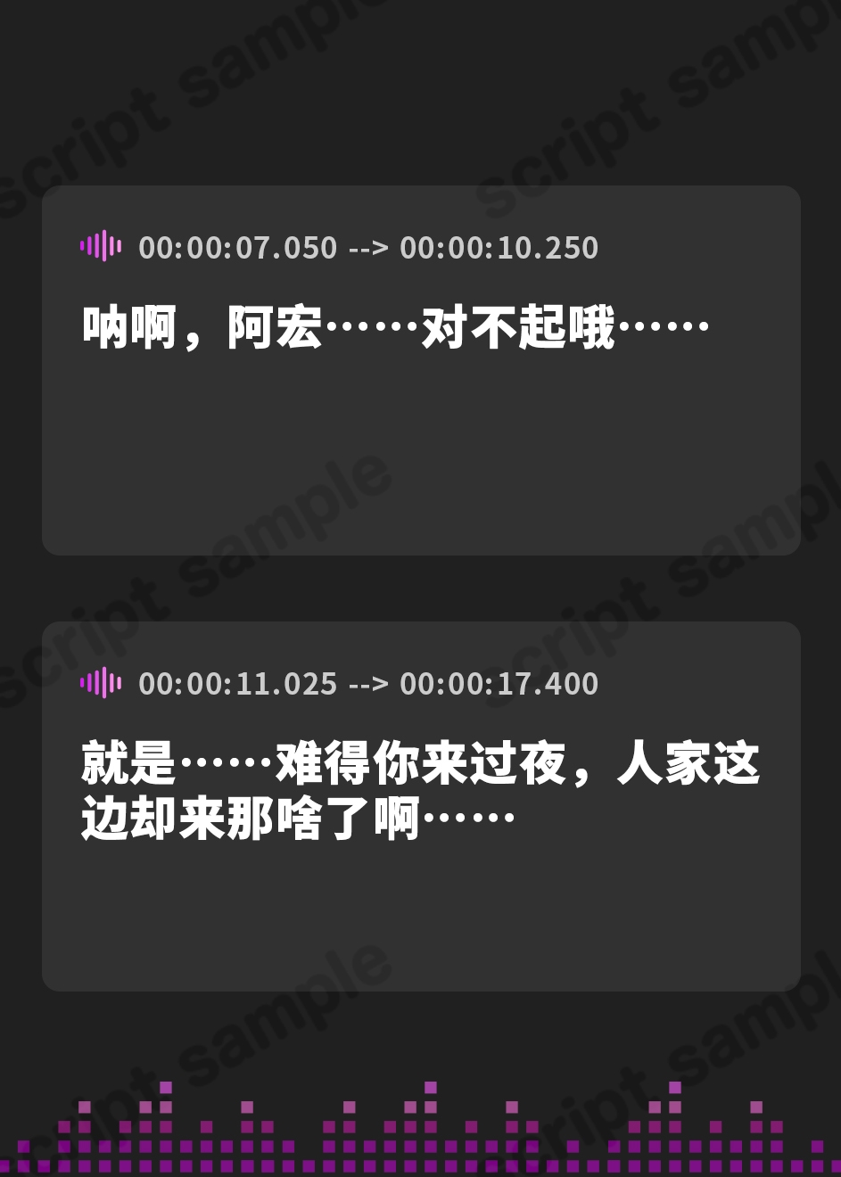 【簡体中文版】【発売記念特典付き】ネトラレ土下座-槐(えんじゅ)-寝ているアナタの耳元で初体験の話を聞かせてくれる彼女【花畑計画-第1弾-NTR】