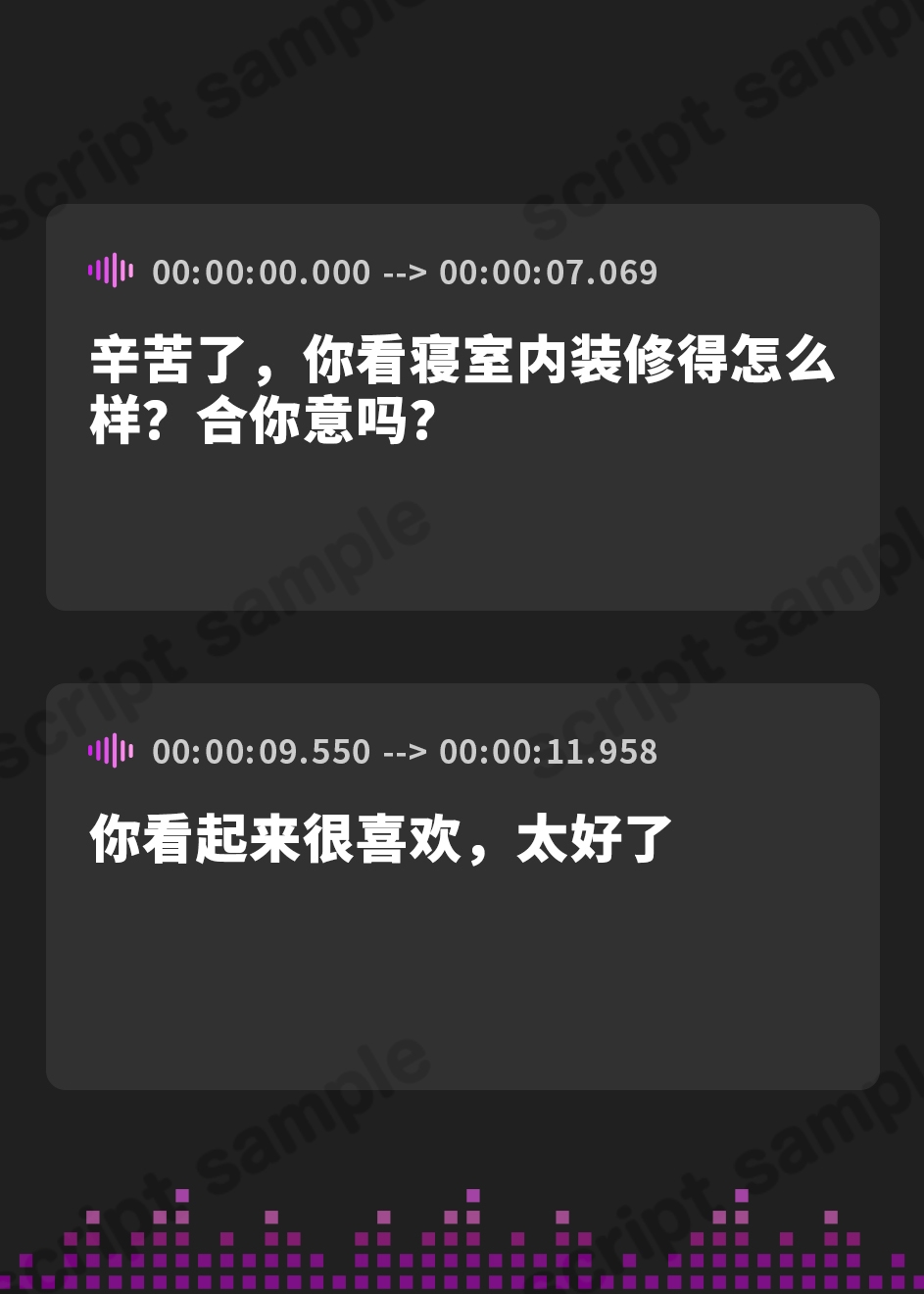 【簡体中文版】伴侶になった女戦士と巫女。ラブラブ初夜はお互いにリードし合います♪【KU100収録】