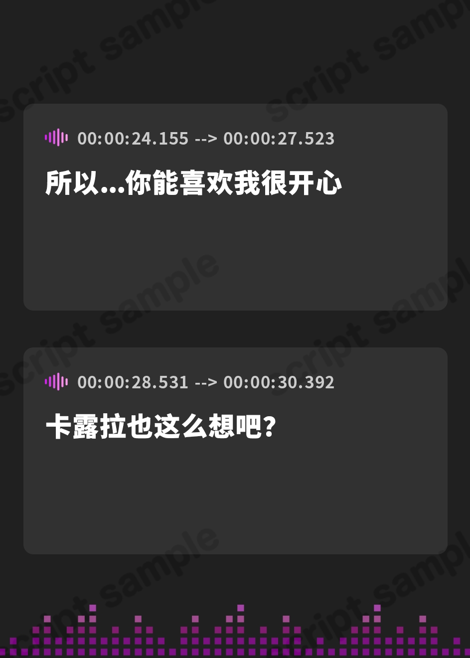 【簡体中文版】伴侶になった女戦士と巫女。ラブラブ初夜はお互いにリードし合います♪【KU100収録】