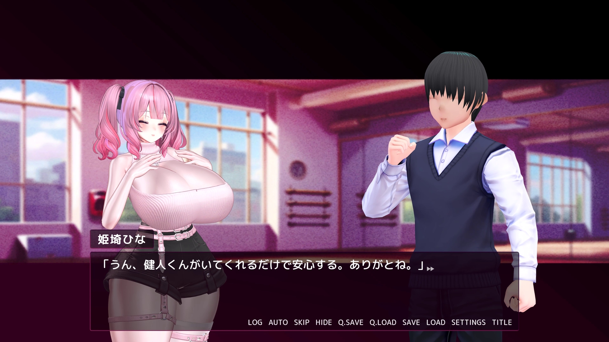 オチドル ー大好きな君は下衆な権力に腰を振るー