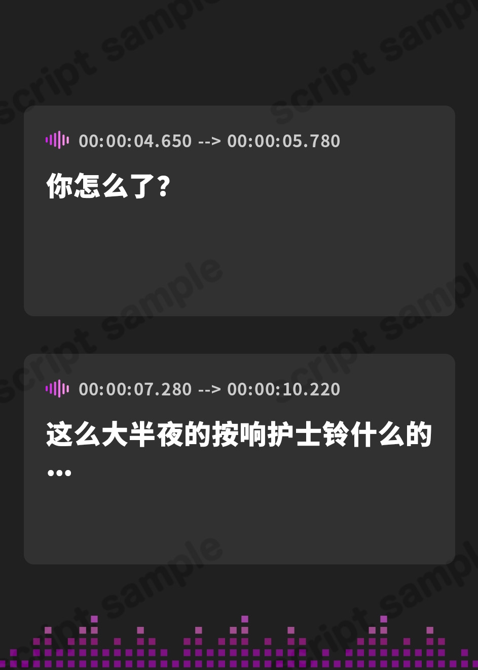 【簡体中文版】マゾオス去勢看護師セクサロイド ～マスターのマゾオス病が治るまで、お仕えさせて頂きます～【KU100】