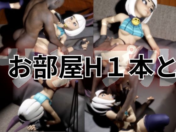 【動画3本】ス○ルガールズから露出の高い衣装に身を包んだ褐色肌の猫娘が登場【ミス・フォーチュン:Ms.Fortune】