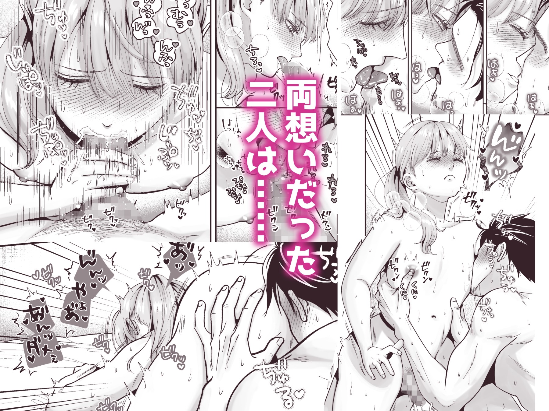 男の娘お届けします！〜いつも来る配達員さんがまさかの男の娘だったけど迷わずハメた〜