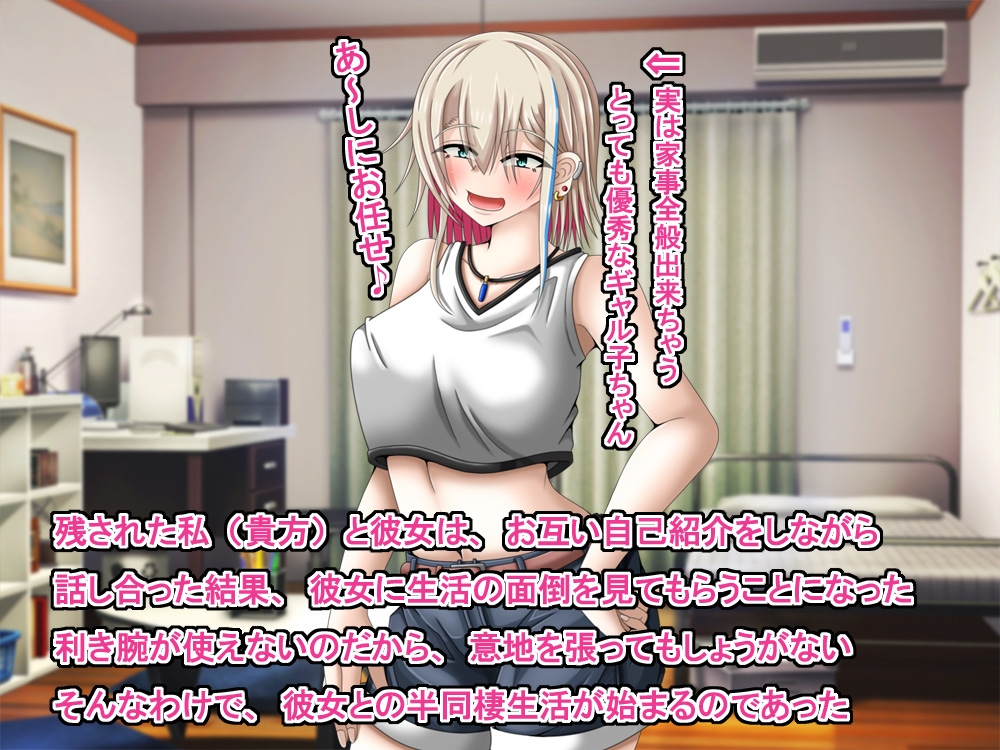 クズな先輩のセフレをしている幸薄ギャル子ちゃんに惚れたので、寝取って幸せにすることにしましたっ！