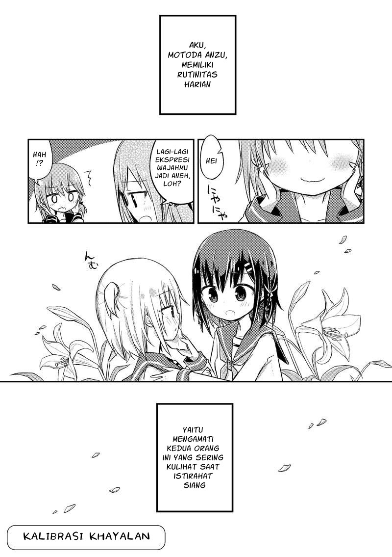 【インドネシア語版】初恋は君色の