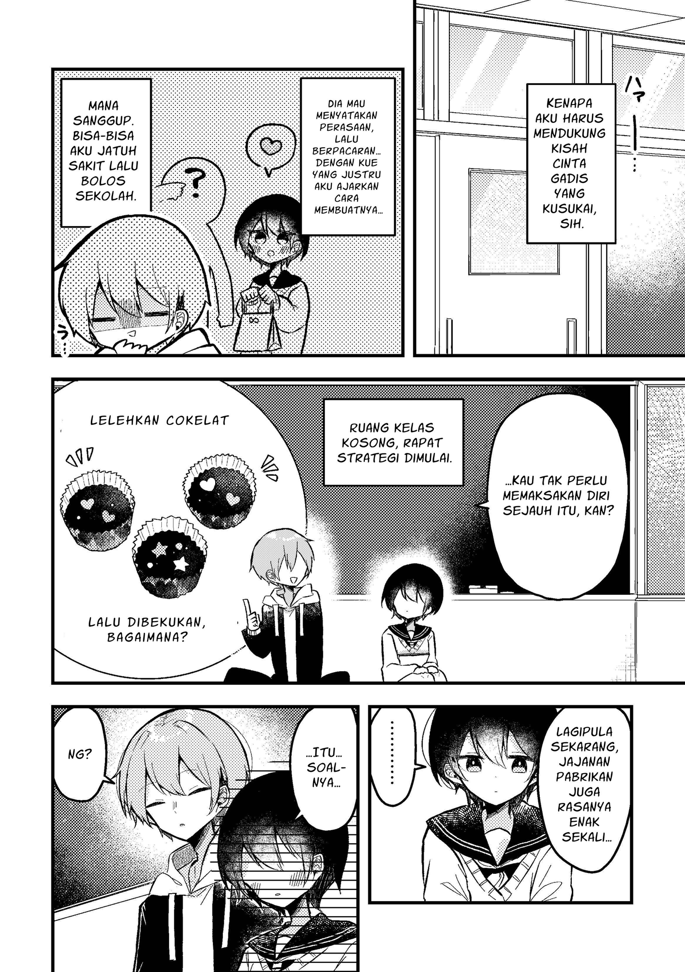 【インドネシア語版】バレンタインまでにお菓子作りが上手になる女の子の話