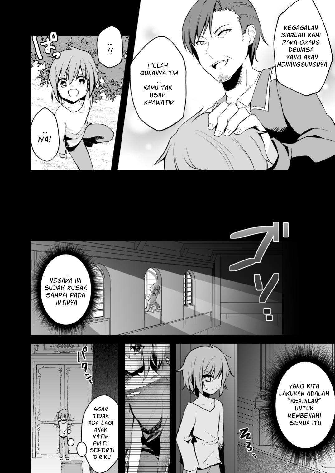 【インドネシア語版】シロツメクサの罪人