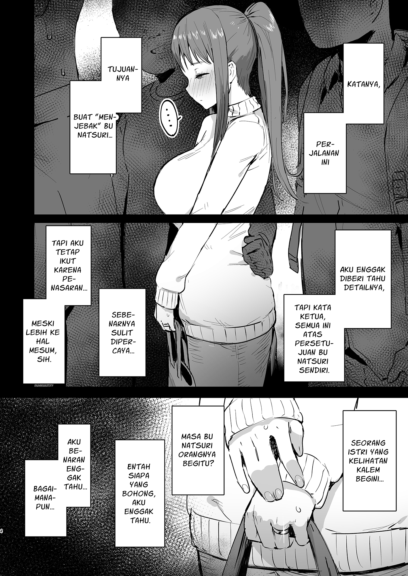 【インドネシア語版】奈落の底まで