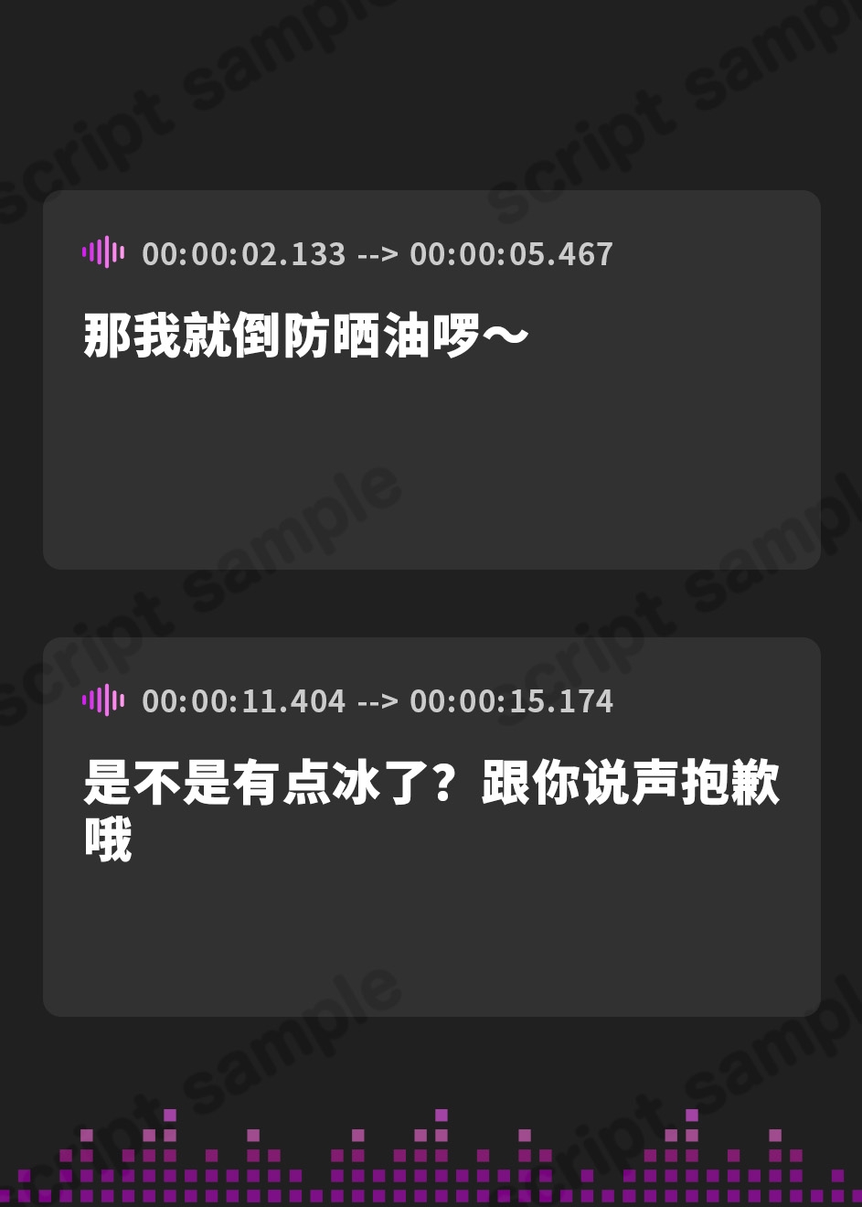 【簡体中文版】真夏のセイレーントラップ～魔性のお姉さんの逆ナン調教～【KU100収録】
