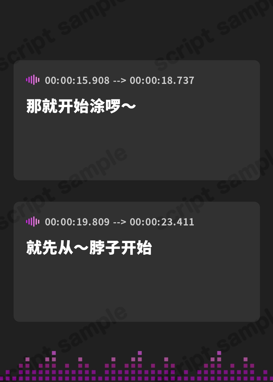 【簡体中文版】真夏のセイレーントラップ～魔性のお姉さんの逆ナン調教～【KU100収録】