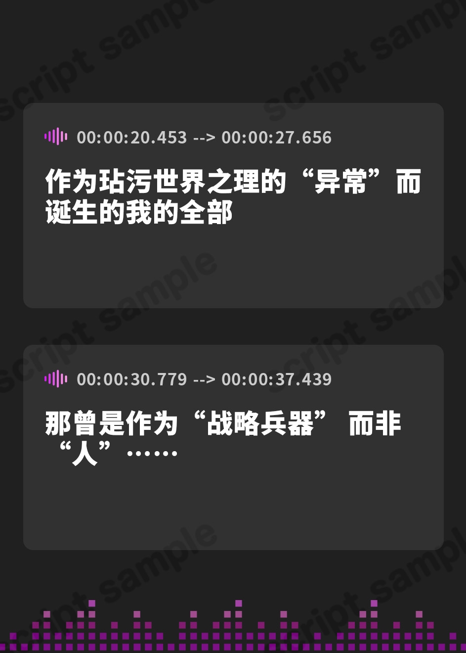 【簡体中文版】【シリアス×あまあま】戦う事でしか自分の価値を確かめられなかった女の子が 年相応でちょっとだけポンコツなタダの女の子に堕ちるまで
