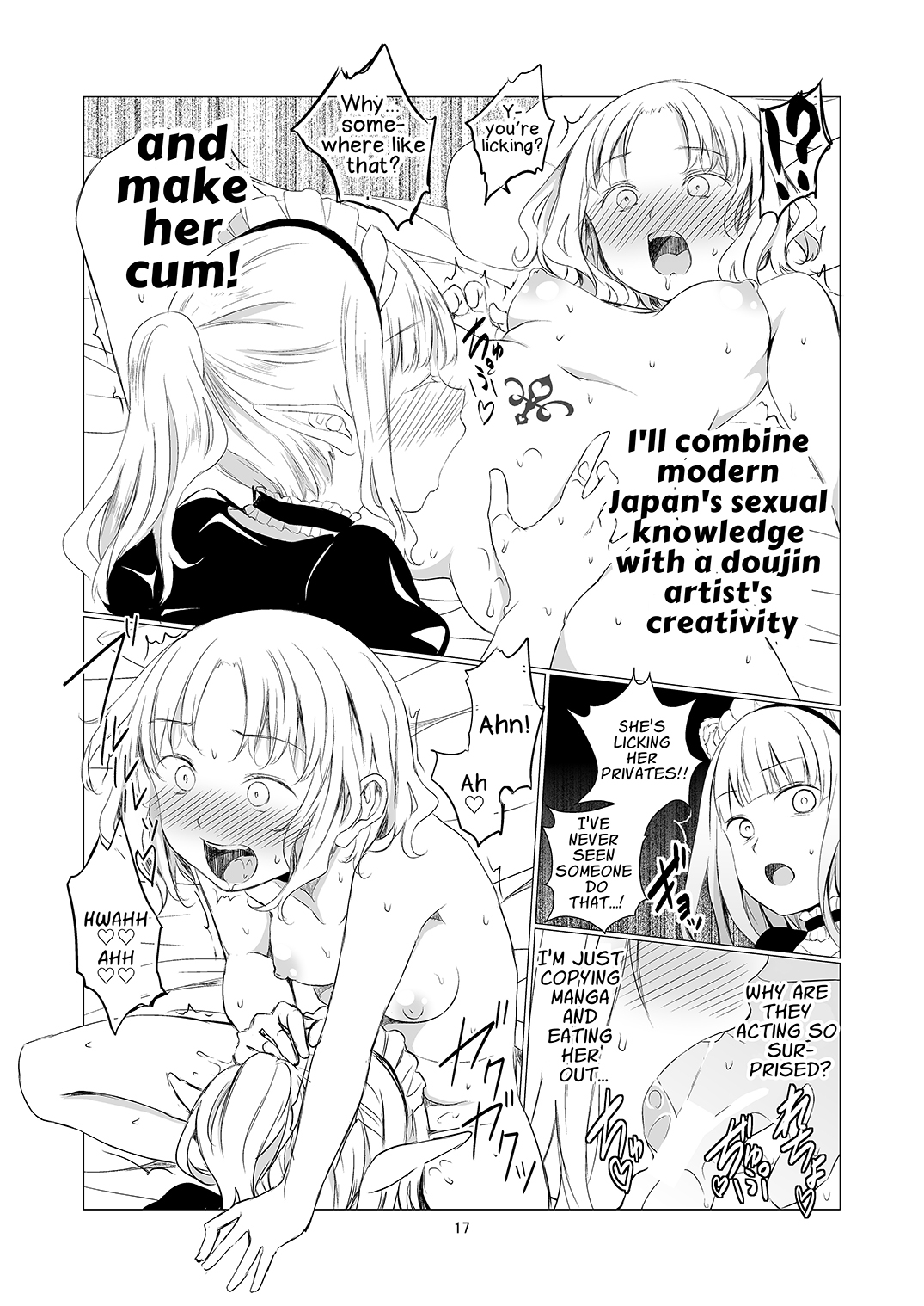 【英語版】ユリセカイ