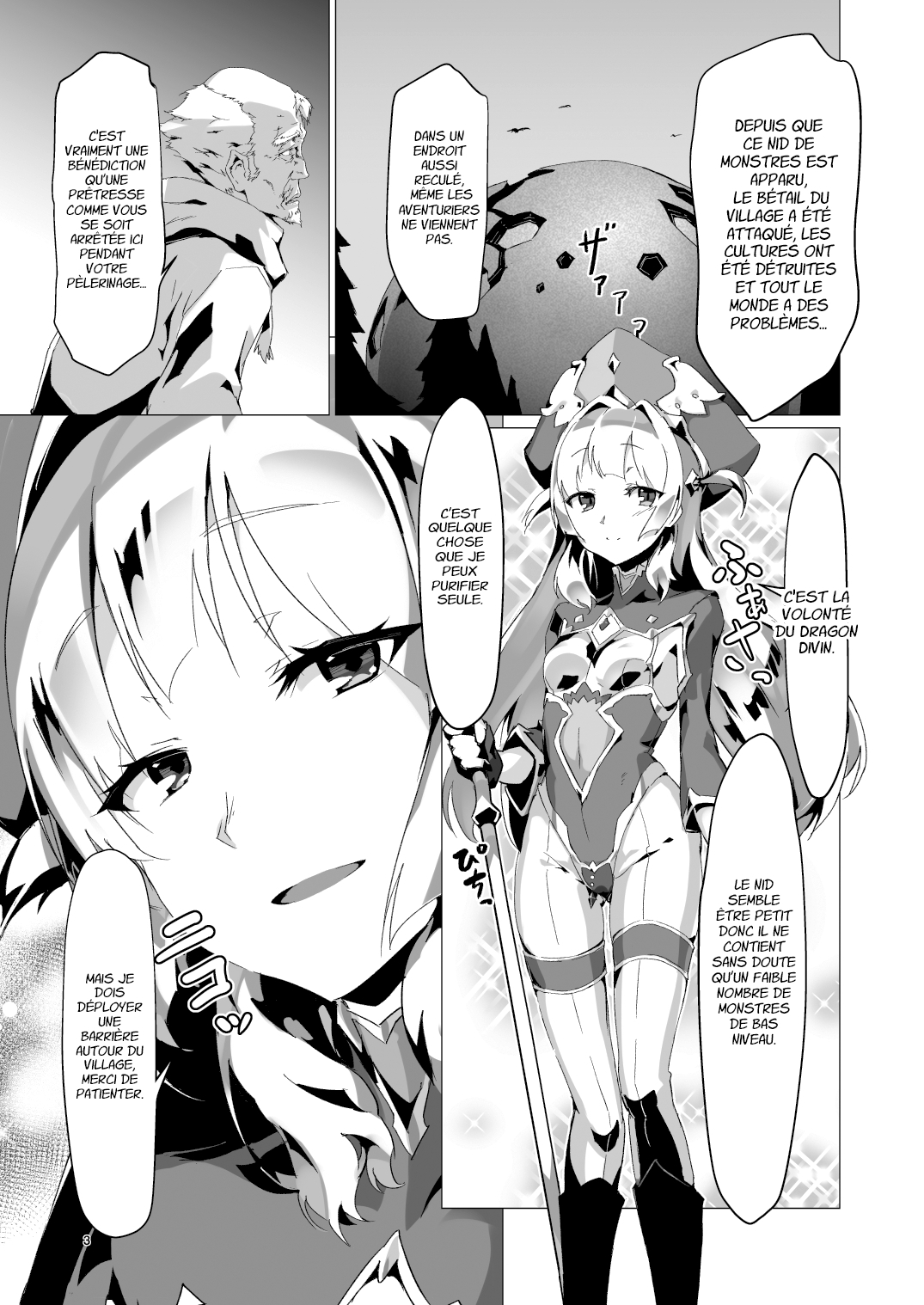 【フランス語版】異花 -聖神官触手乳辱調教-