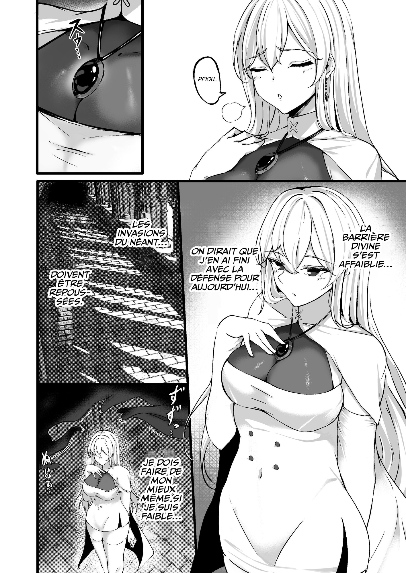 【フランス語版】闇へのイザナイ ～無力な姫騎士が快楽堕ちスル夢～