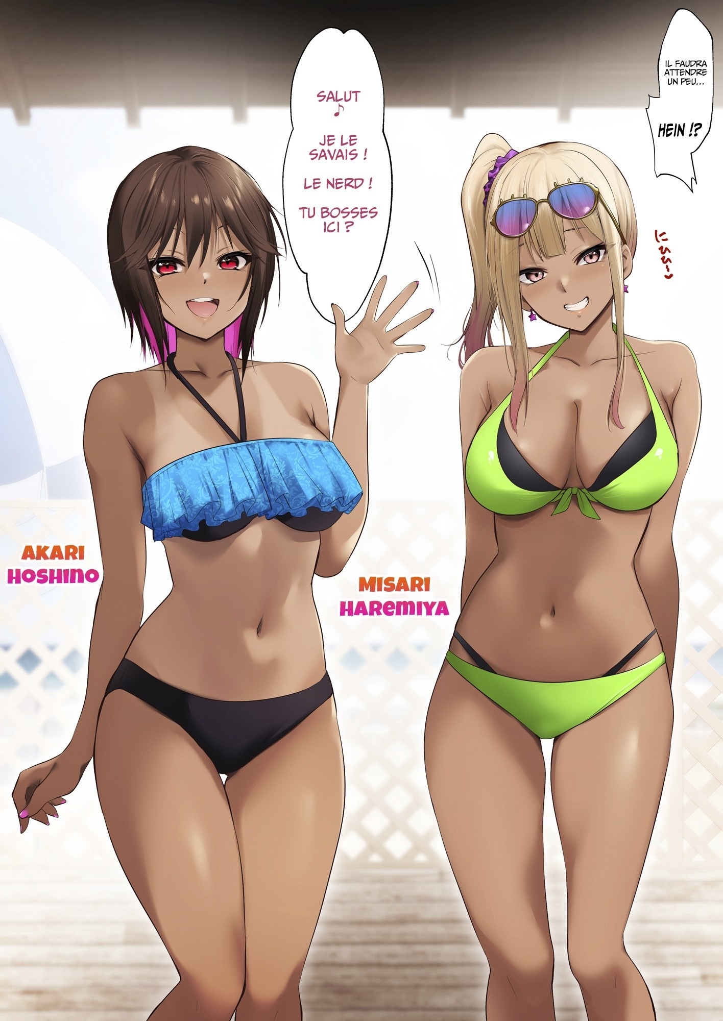 【フランス語版】海の家でバイトしてたら黒ギャル同級生に逆ナンされて汗だく童貞卒業した夏の日