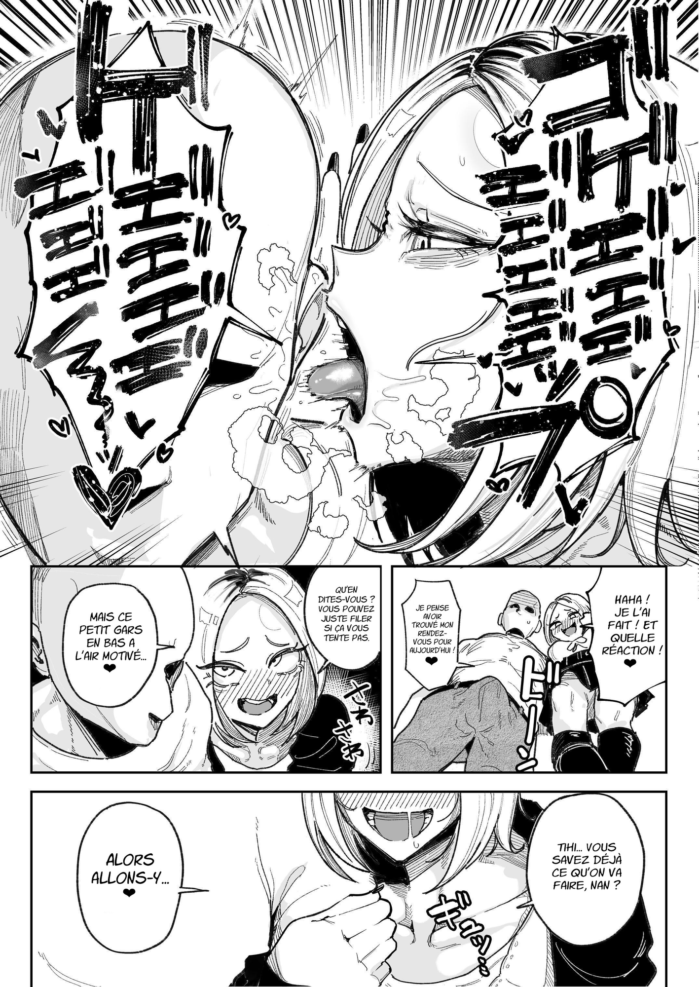 【フランス語版】チンカス大好きちん嗅ぎギャル生ハメベロチュー精液ゲップ