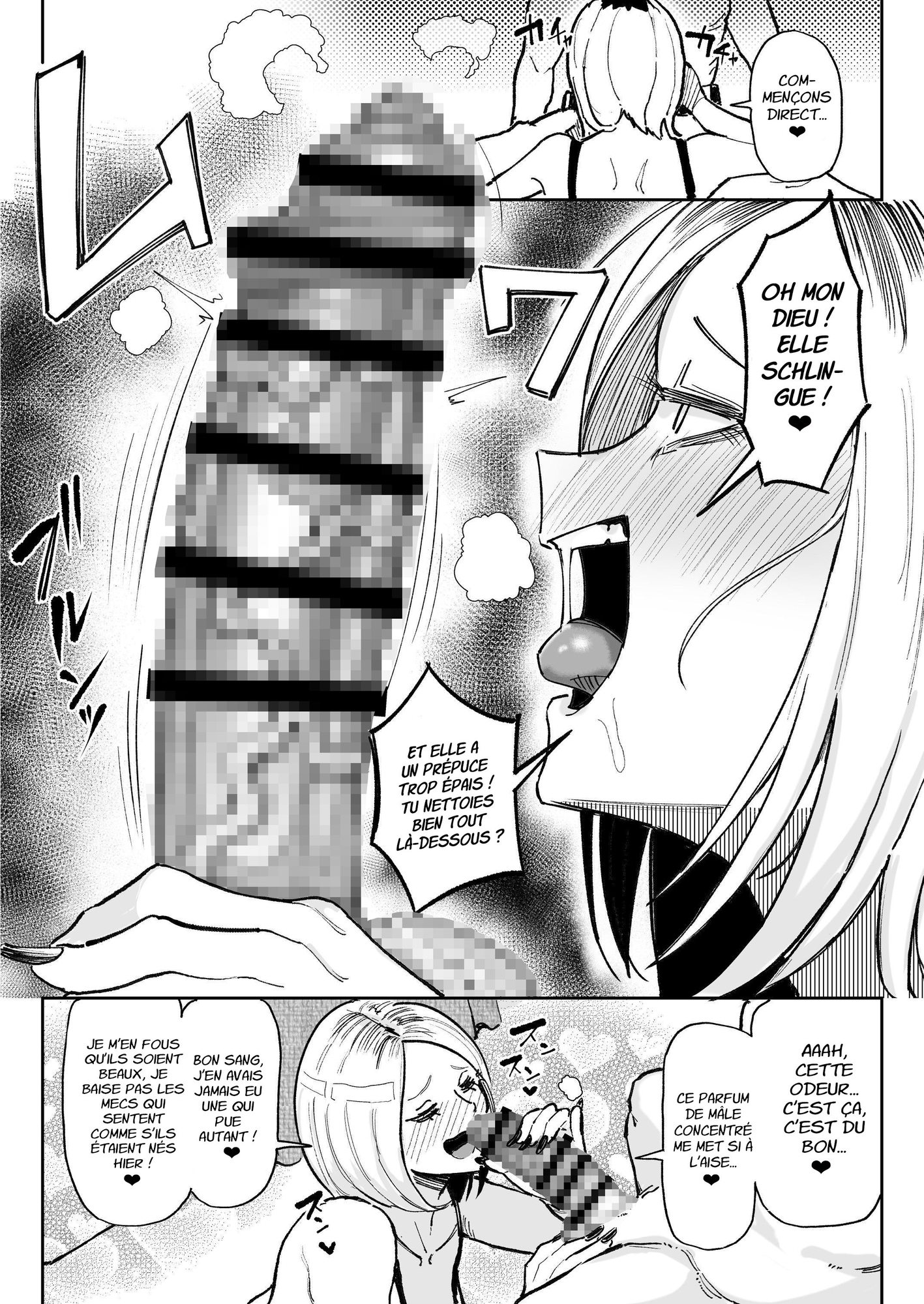 【フランス語版】チンカス大好きちん嗅ぎギャル生ハメベロチュー精液ゲップ