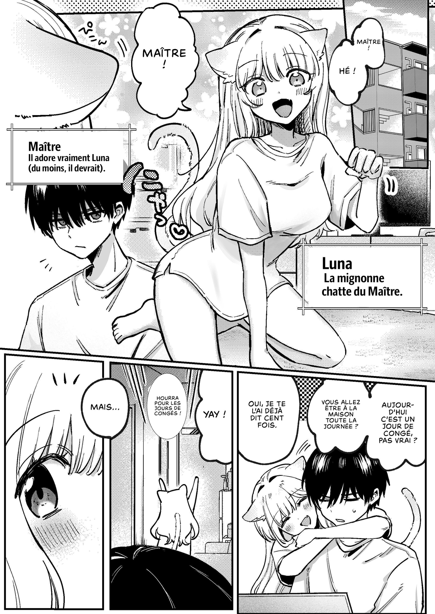 【フランス語版】かいぬしにクリいっぱいお仕置きされちゃうっ2