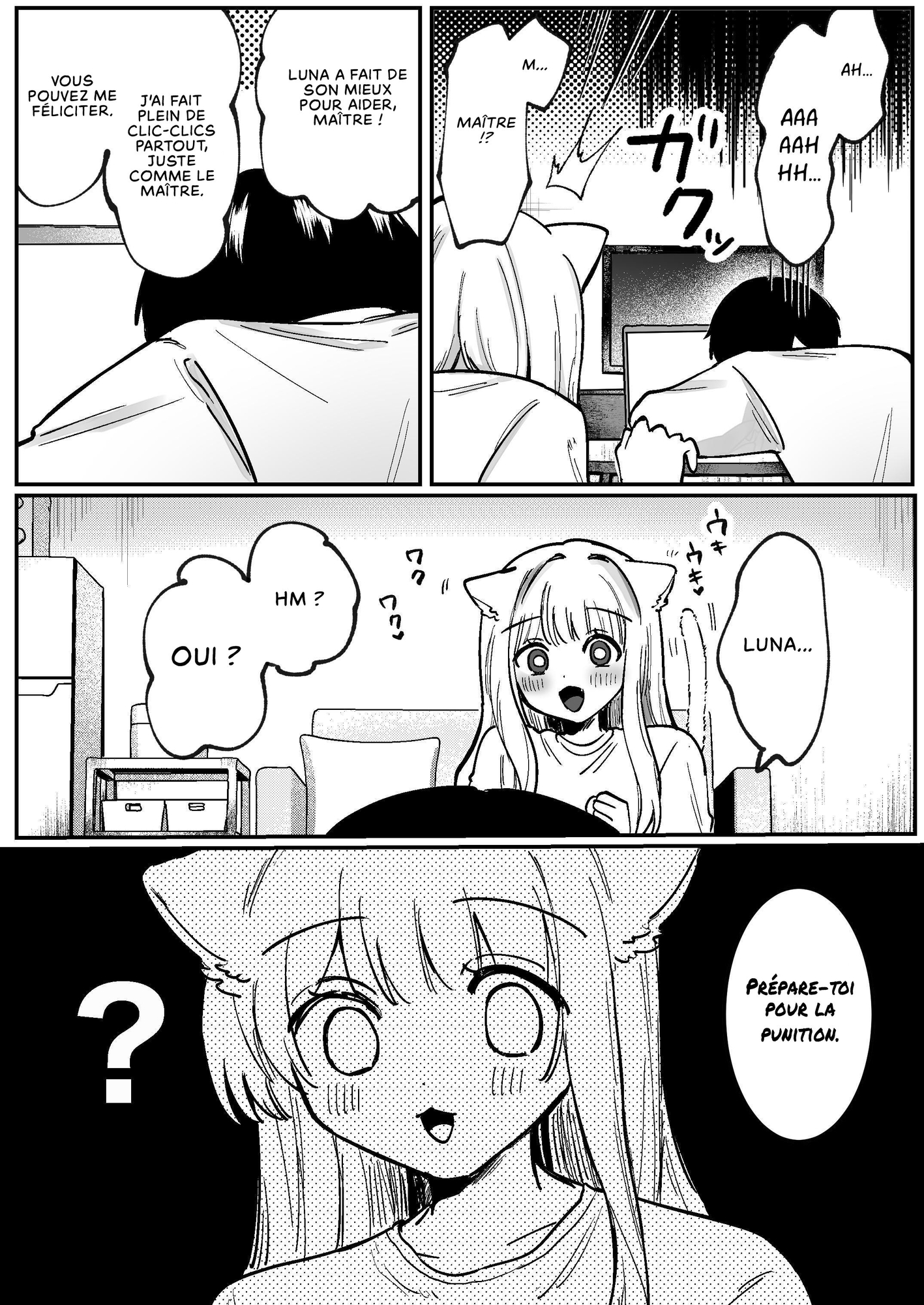 【フランス語版】かいぬしにクリいっぱいお仕置きされちゃうっ2