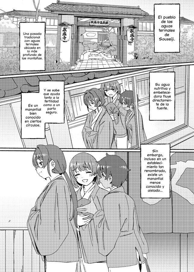 【スペイン語版】双成寺温泉郷