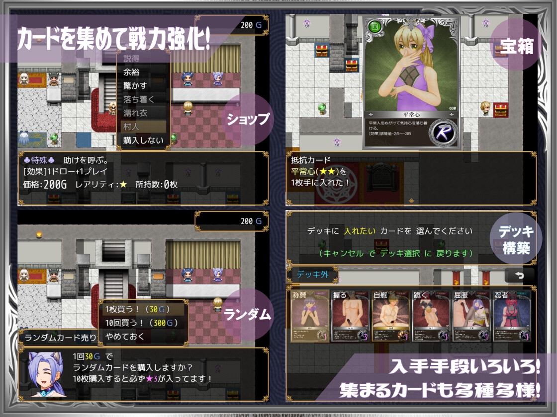 勇者は美脚に弱すぎる！