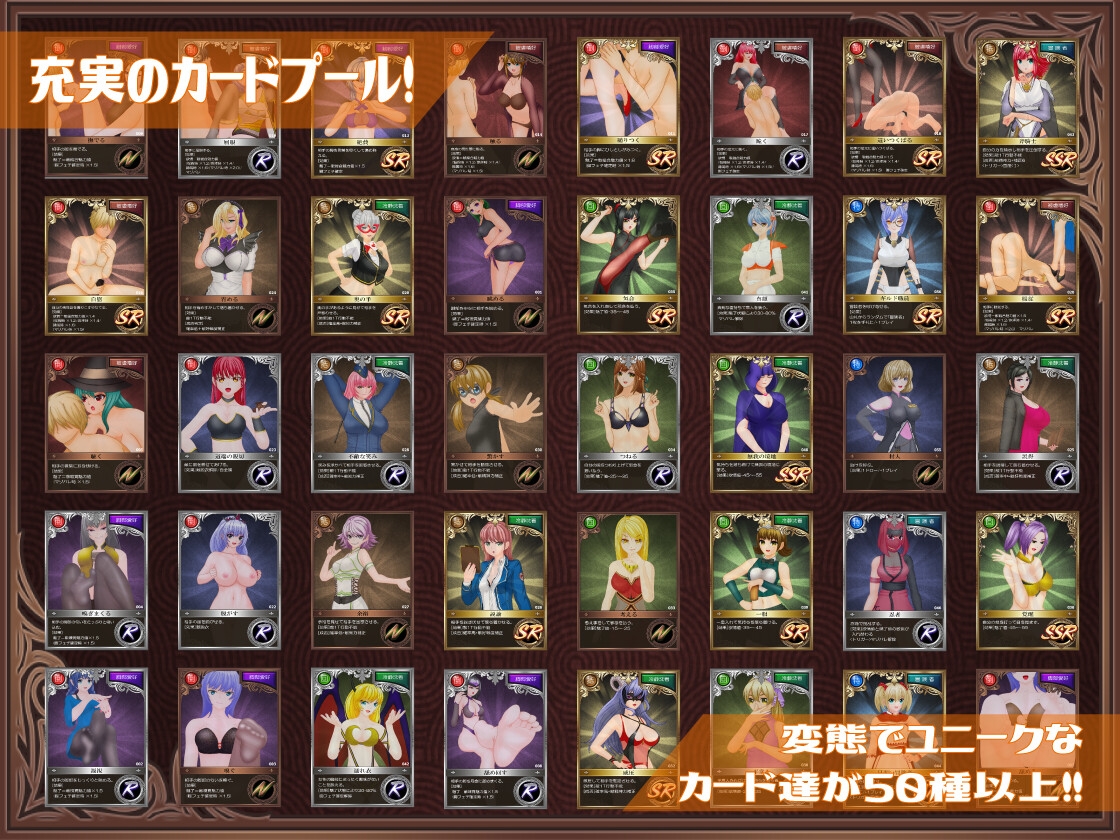 勇者は美脚に弱すぎる！