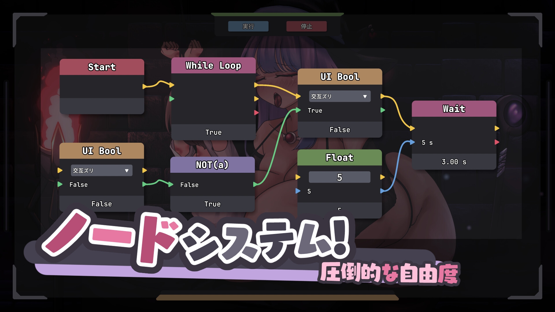 【Live2D】巨乳魔女お姉さんのおっぱいに負けた！