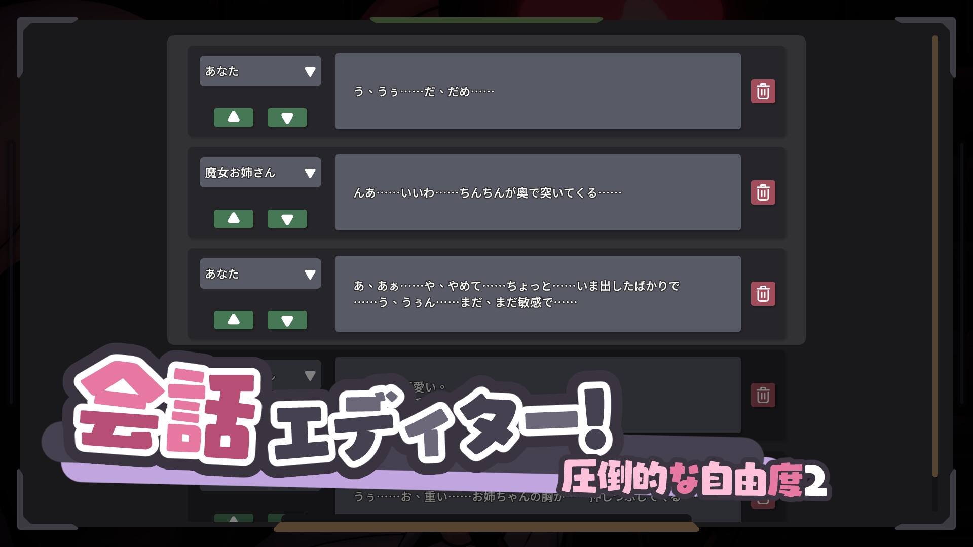 【Live2D】巨乳魔女お姉さんのおっぱいに負けた！