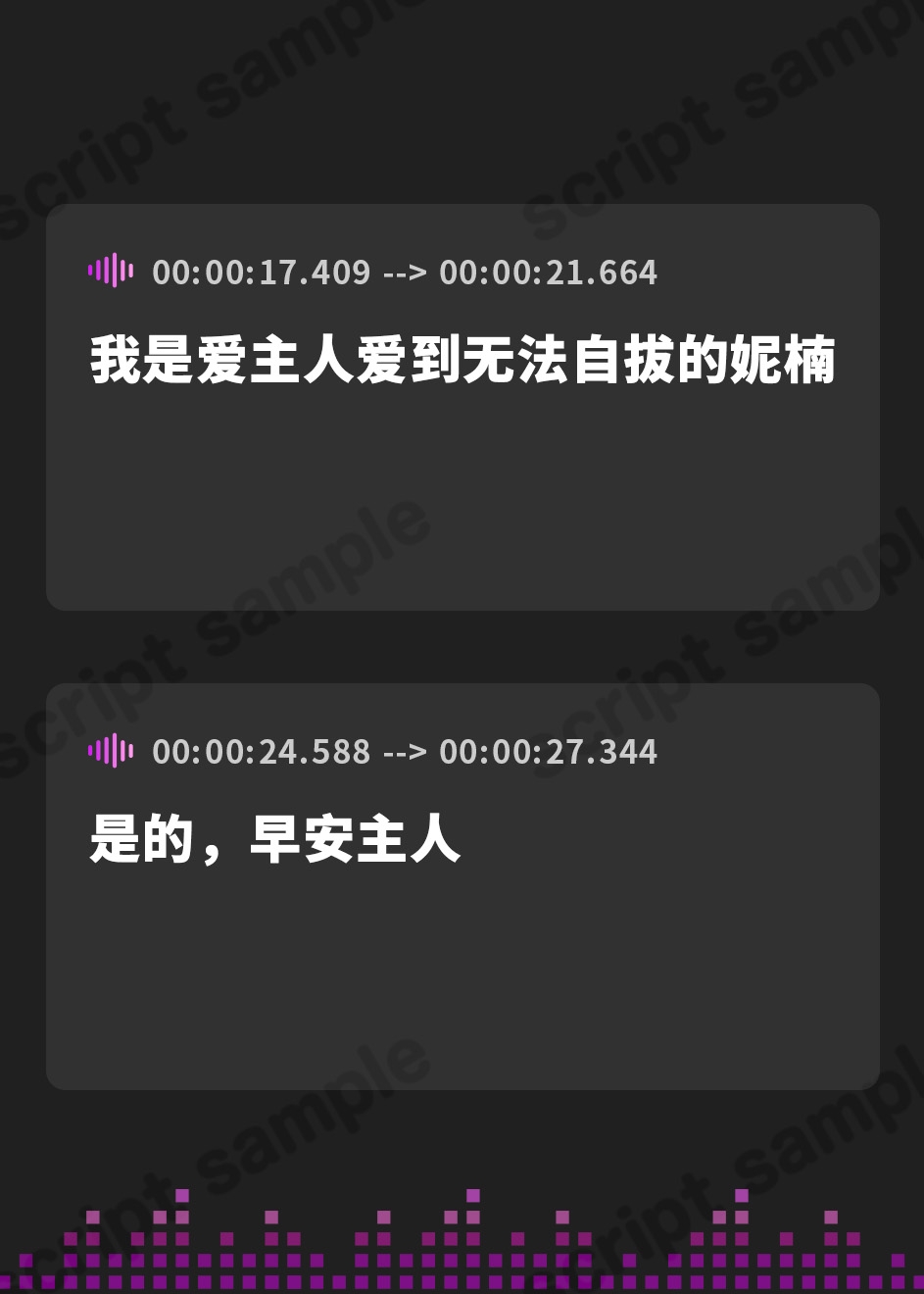【簡体中文版】【好感度最大淡々囁き】おすまし天然メイドの密着イチャあま奉仕や好感度最大密着囁きあまあまえっちでしかシコれない【汗蒸れフェチ肯定・あまあま特化】