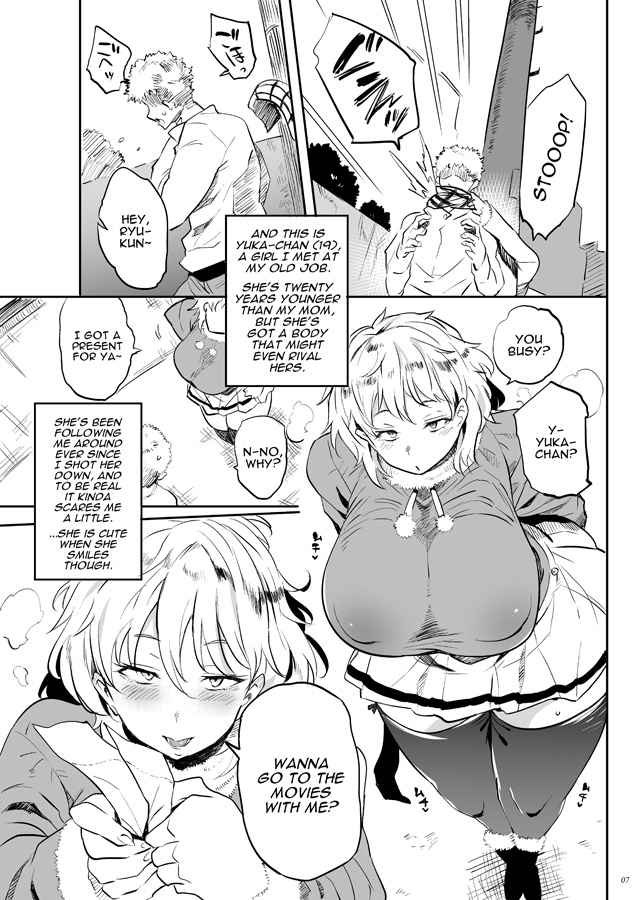 【英語版】これ、母です。3