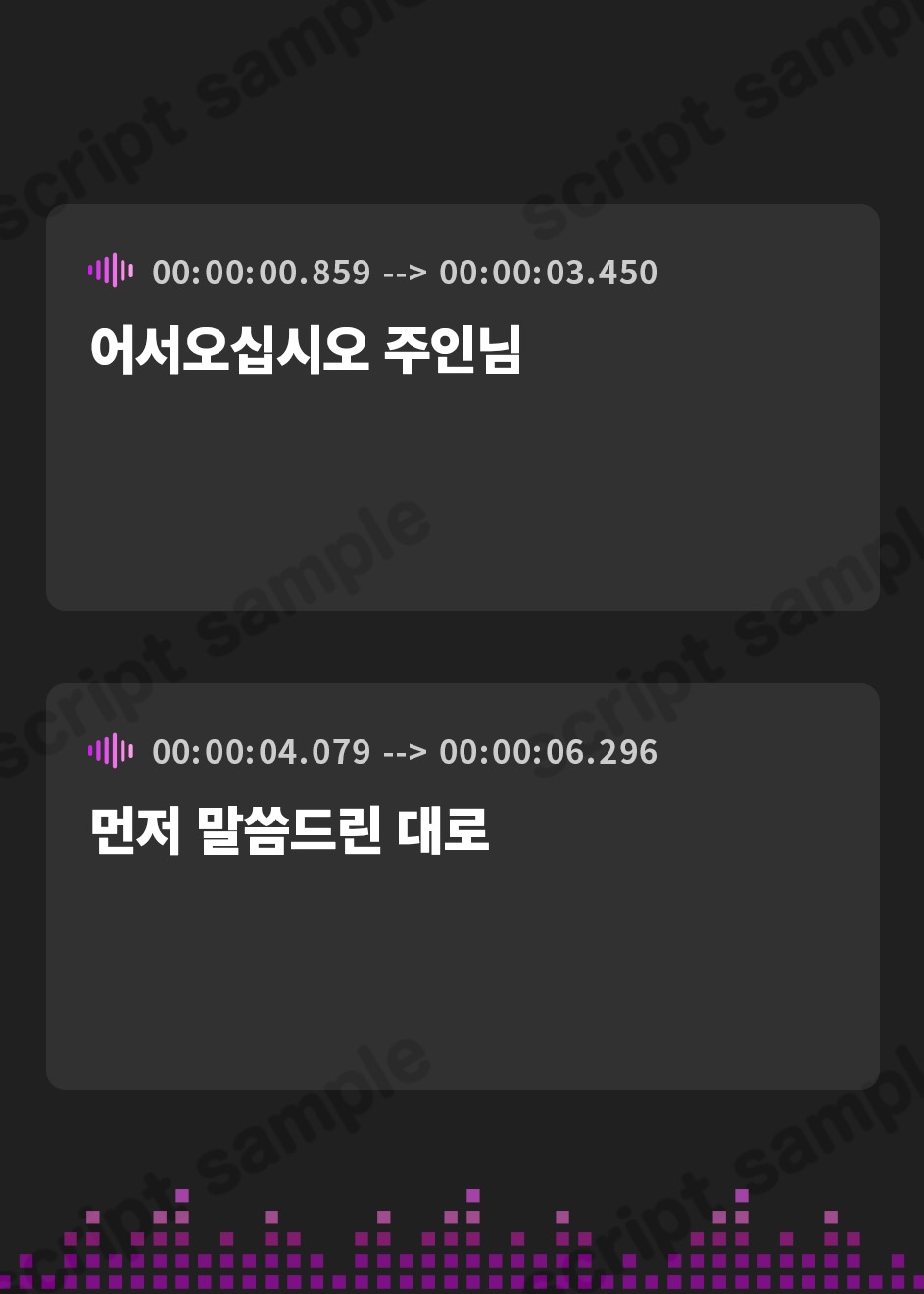 【韓国語版】【“イチャあまやわマゾ”向け】◯眠アプリに“かかったフリ”をしてくれて平然と密着してくれつつ事務的だけど愛情全開で奉仕してくれる高身長美人メイド【あまあま徹底】