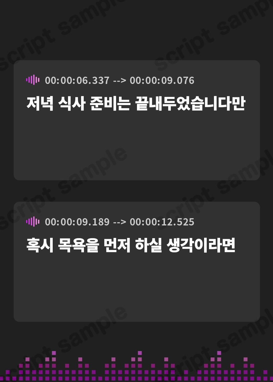 【韓国語版】【“イチャあまやわマゾ”向け】◯眠アプリに“かかったフリ”をしてくれて平然と密着してくれつつ事務的だけど愛情全開で奉仕してくれる高身長美人メイド【あまあま徹底】