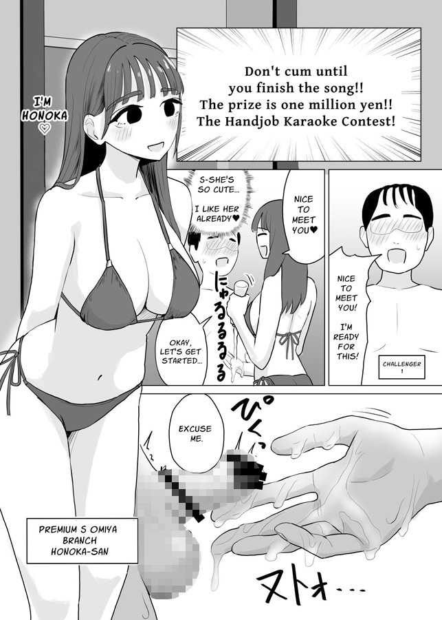 【英語版】手コキカラオケ4