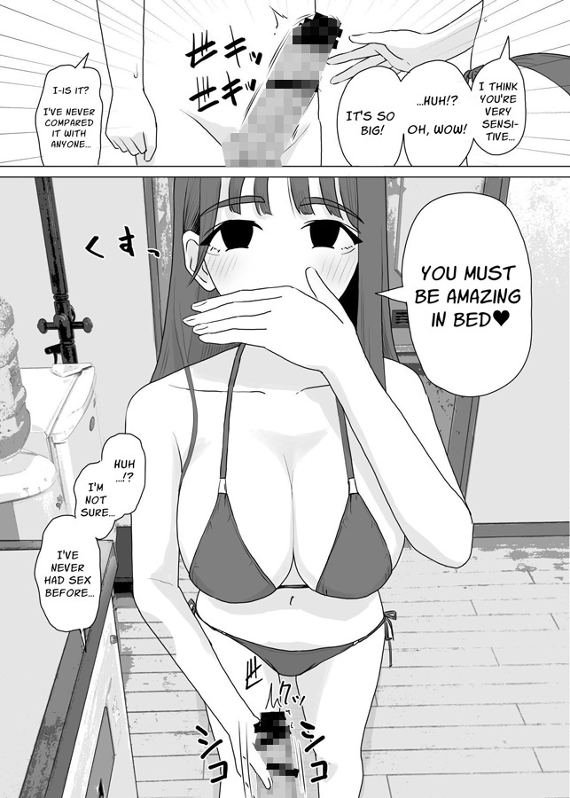 【英語版】手コキカラオケ4