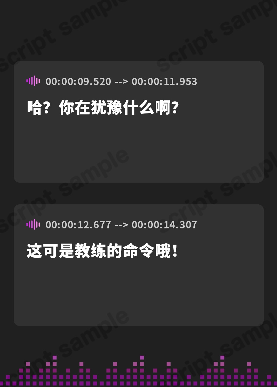 【簡体中文版】黒人コーチのデカちんぽで寝取られ報告する陸上部女子と寝取られマゾオス【KU100】