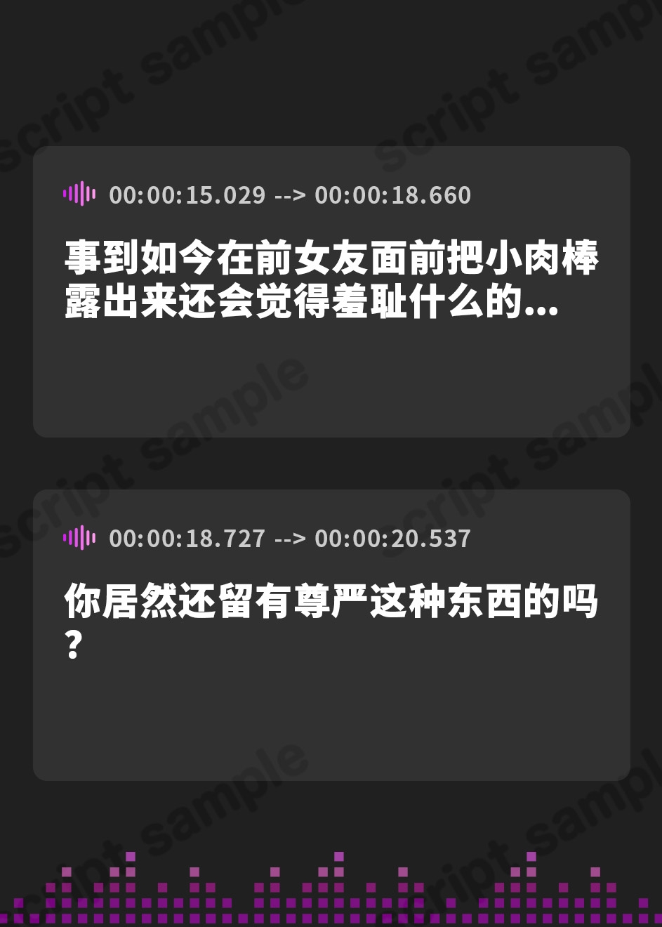 【簡体中文版】黒人コーチのデカちんぽで寝取られ報告する陸上部女子と寝取られマゾオス【KU100】