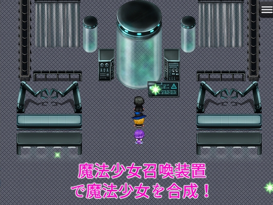 俺のドスケベ魔法少女コレクションズ！ ～魔法の力で魅了される女達