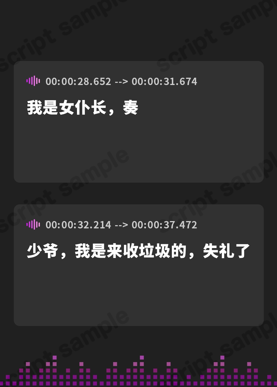【簡体中文版】【耳舐め逆レ特化】エッチ禁止のルールがある屋敷でムラつき限界突破メイドさんと。【坊ちゃまも喘ぎ禁止】～バレないように布団の中でオール無声ド密着えっち～