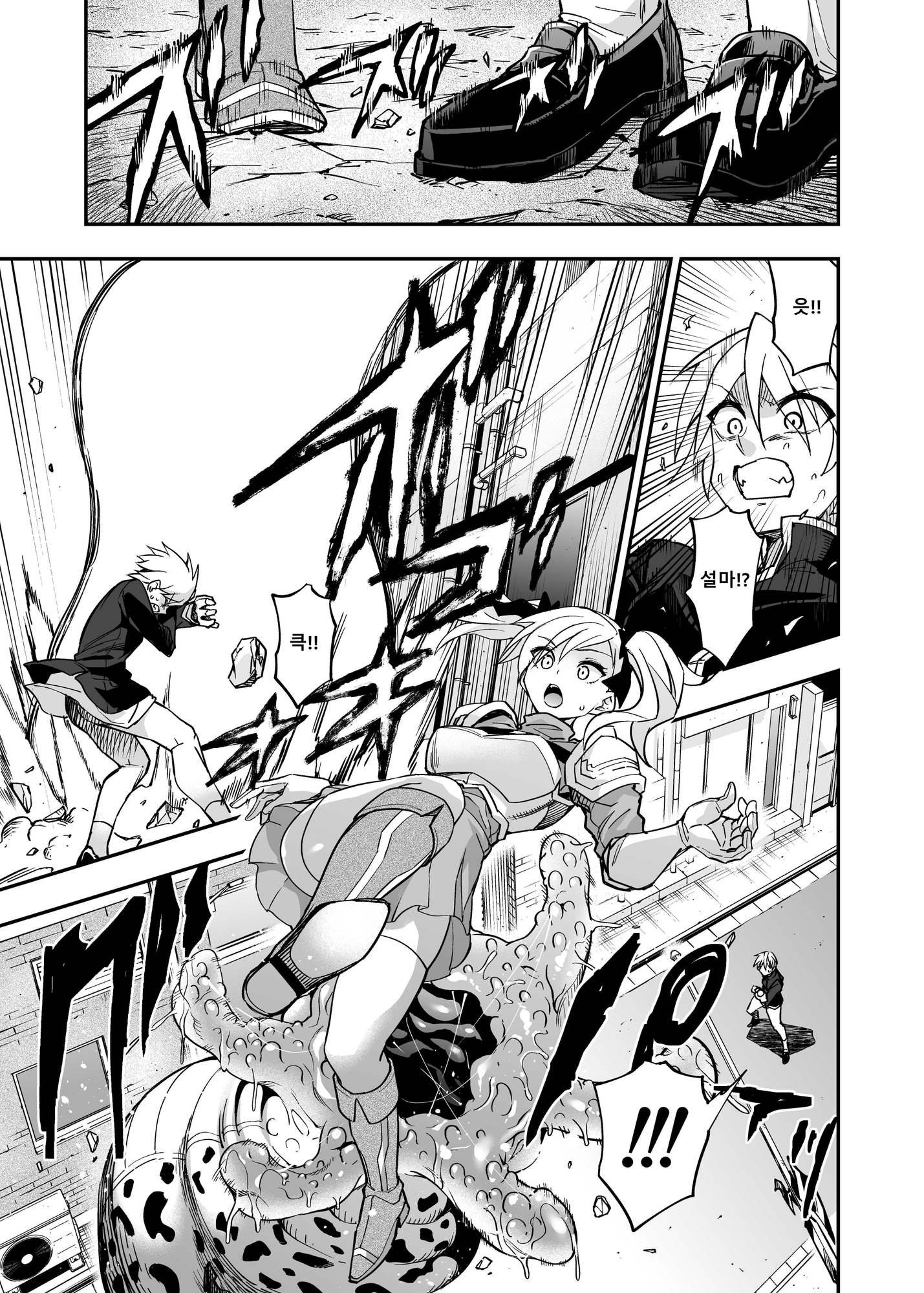 【韓国語版】魔闘遊紙イヴィルスレイブ