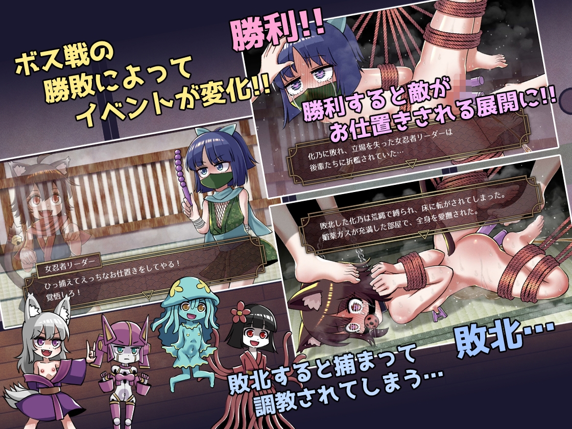 猫又あやかし伝