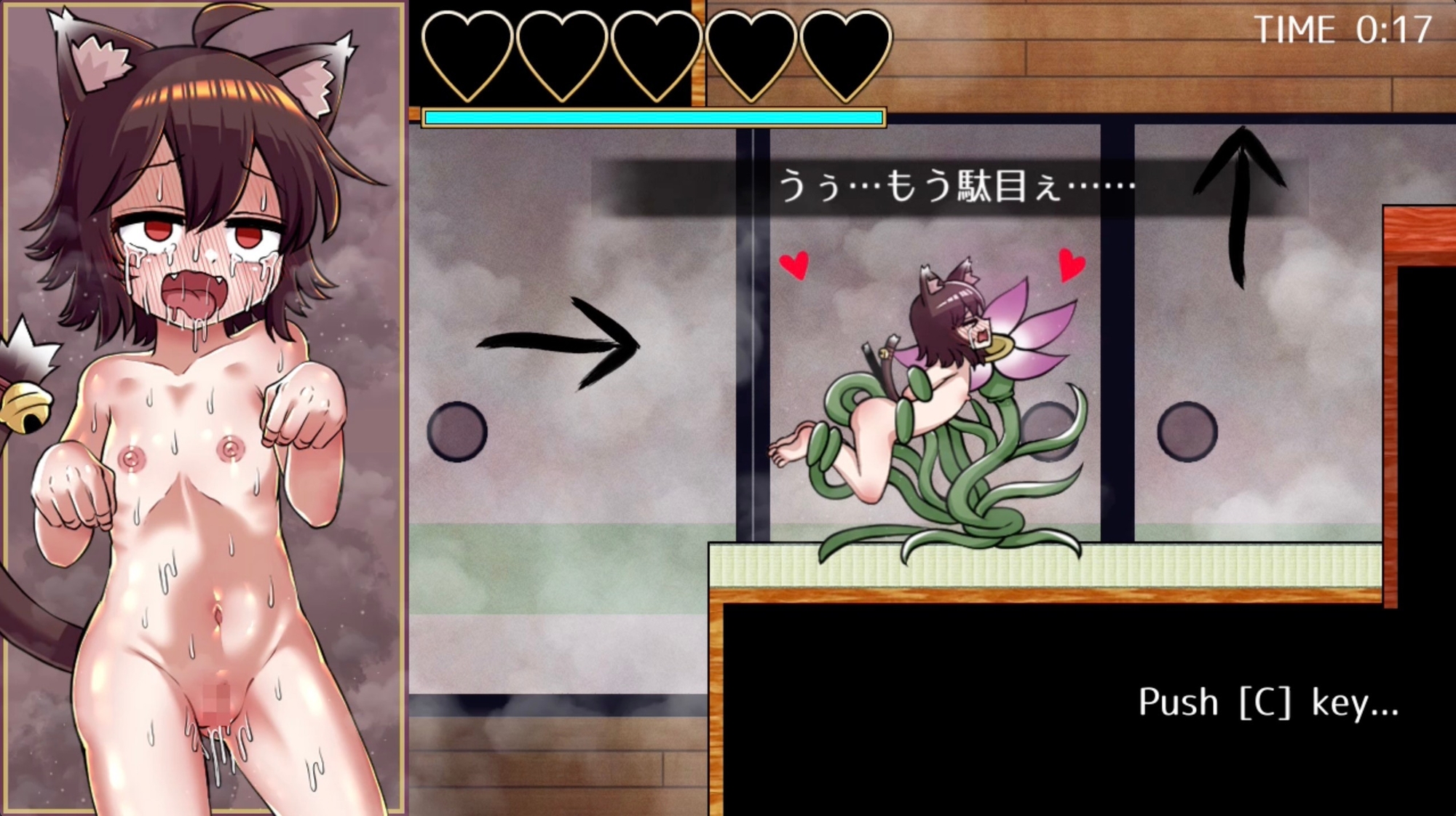 猫又あやかし伝