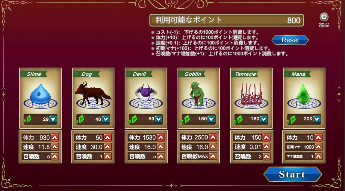 逆サバイバー 淫乱女神リリア ～快楽に沈む迷宮～