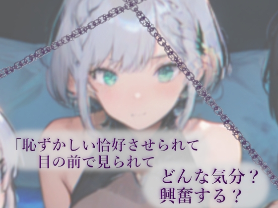 脳がバグる3人からのオナ指示と耳責め