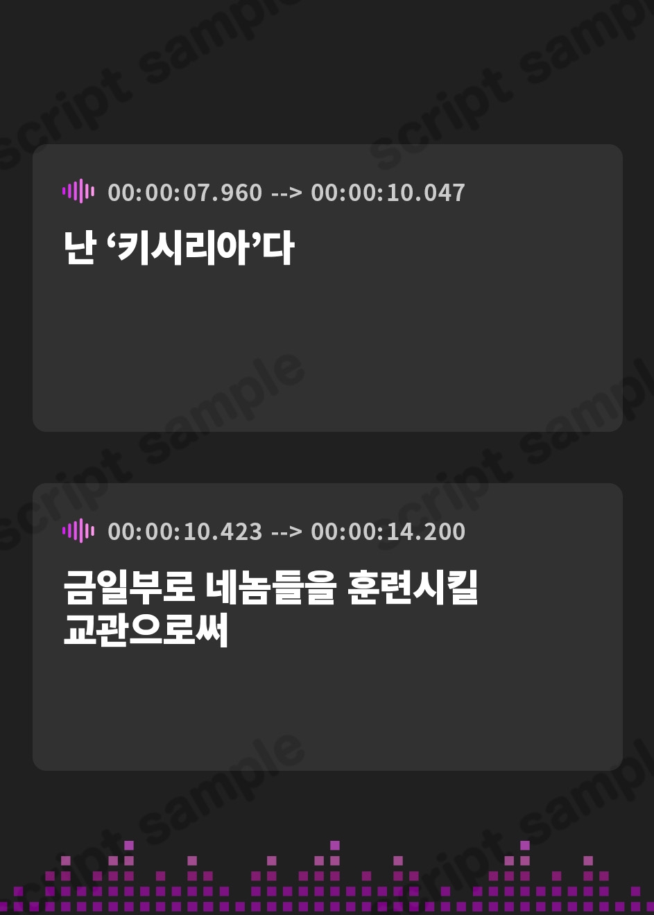 【韓国語版】ドスケベ女教官の脱糞特別訓練 ～クールな女教官は脱糞好きのド変態～