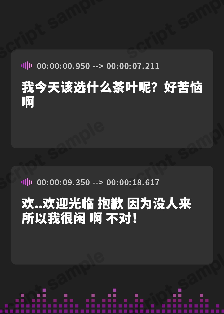 【簡体中文版】催/眠ASMR-水音色