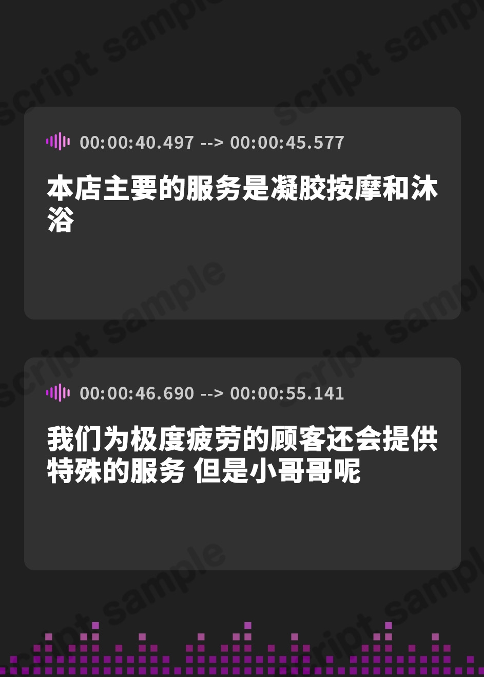 【簡体中文版】催/眠ASMR-水音色