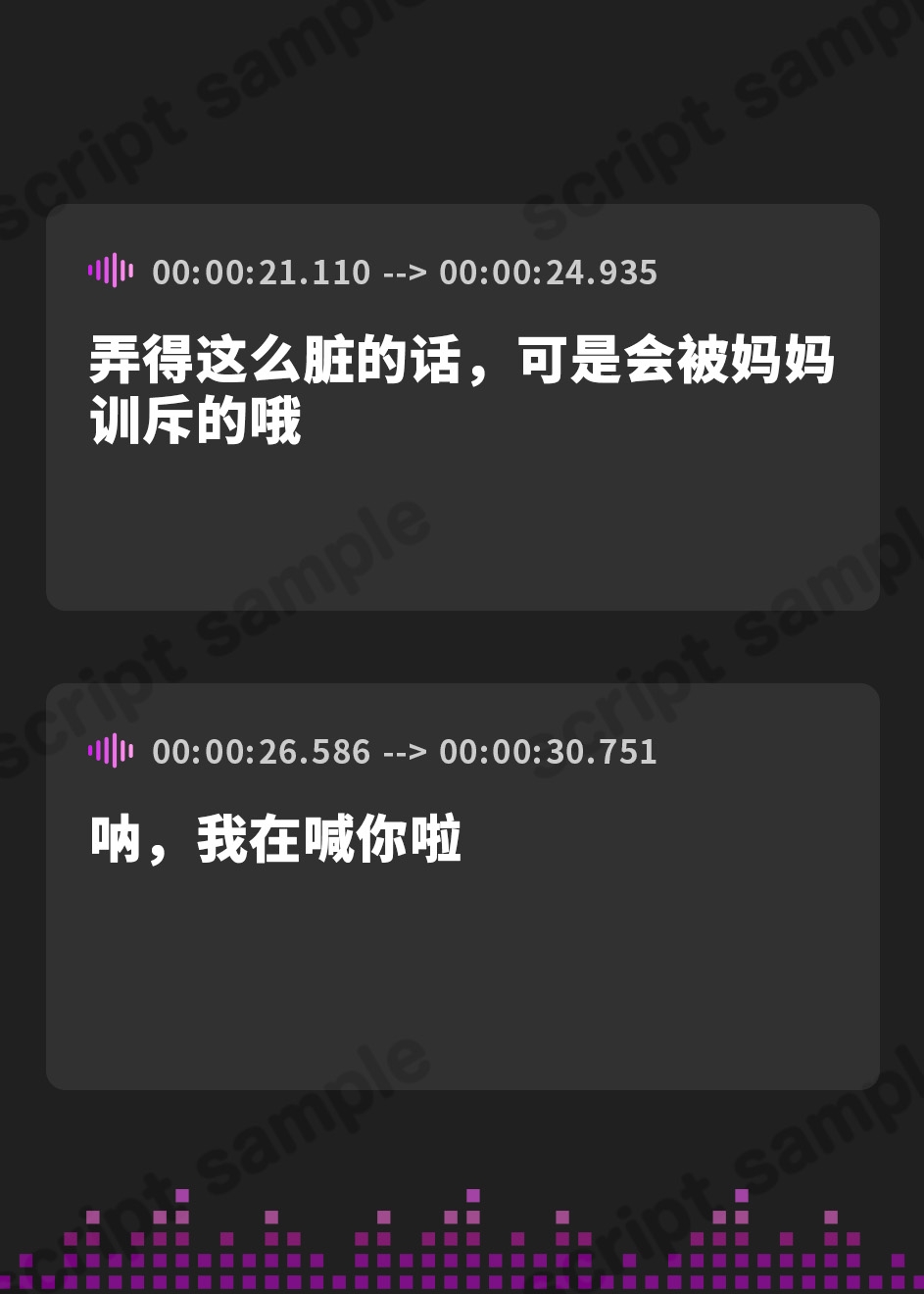 【簡体中文版】お姉ちゃんメイドとの性長記録～精通から子作りまでずっといっしょ～