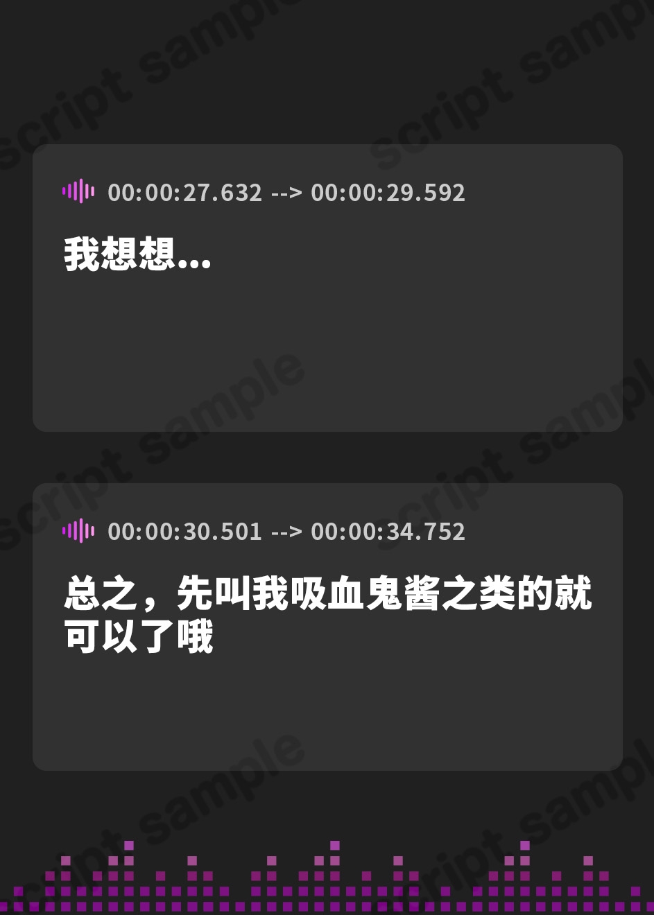 【簡体中文版】【吸血×ダウナー】献血したらえっちさせてくれる吸血鬼ちゃん